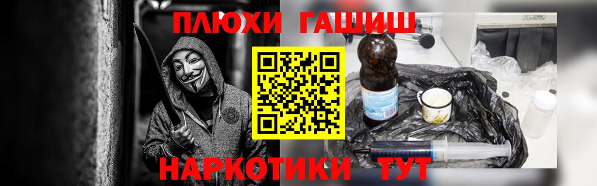 ГАШ гарик Краснодар