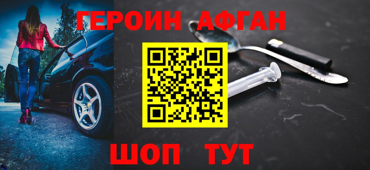 Alpha PVP Краснодар