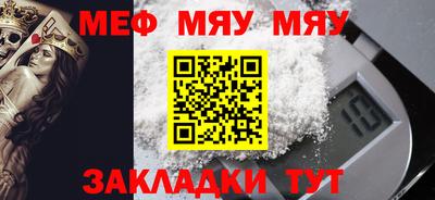 прущий лед Камышлов