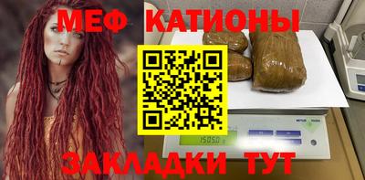 прущий лед Камышлов
