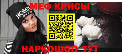 прущий лед Камышлов