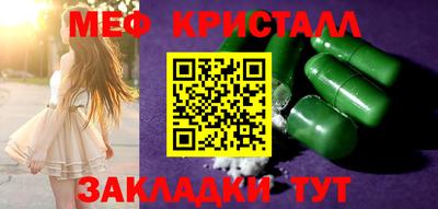 прущий лед Камышлов