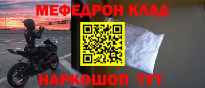 МДМА Кандалакша