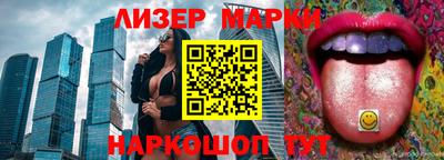 прущий лед Камышлов