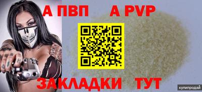 МДМА Кандалакша