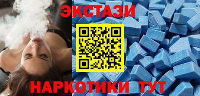 прущий лед Камышлов