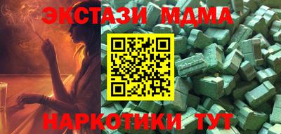 МДМА Кандалакша