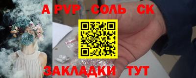 прущий лед Камышлов