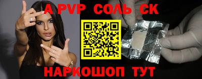 твердый Канаш