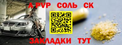 МДМА Кандалакша