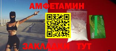 МДМА Кандалакша