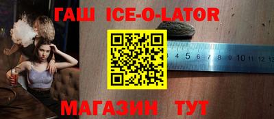 прущий лед Камышлов