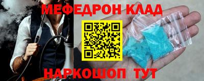 МДМА Кандалакша