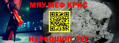 МДМА Кандалакша
