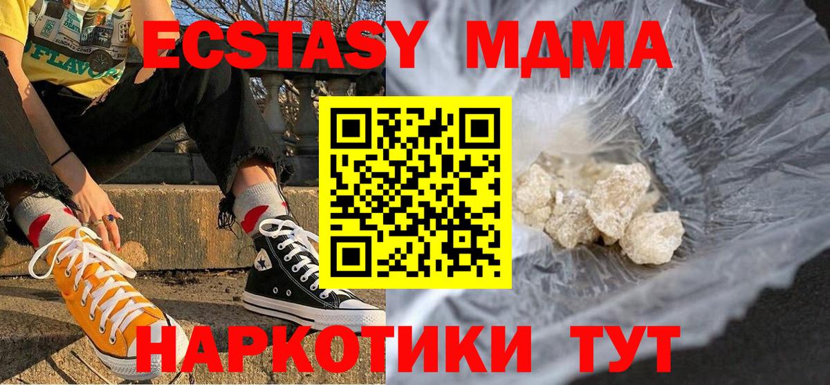 Каннабис  Alpha PVP СК   Вход с VPN  Кокаин  Меф   Краснодар  ГАШИШ 