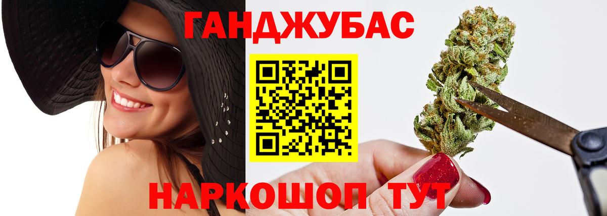 Шишки марихуана конопля  Каннабис OG Kush  Канабис Amnesia  Вход с VPN  Краснодар 